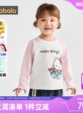 HellokittyIP商场同款巴拉巴拉女童长袖t恤春秋款宝宝白色上衣潮