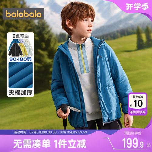 巴拉巴拉儿童棉服男女童棉衣外套