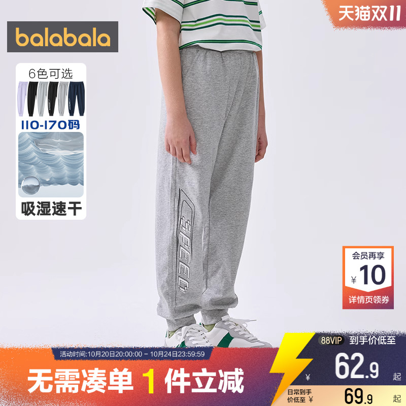 巴拉巴拉男童裤子中大童运动裤夏