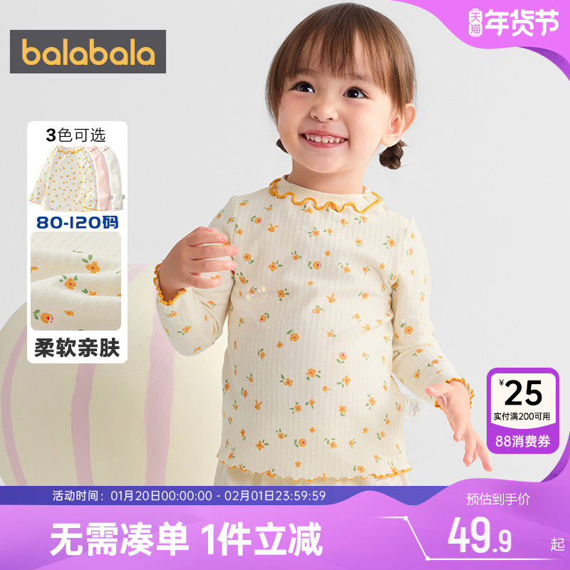 巴拉巴拉女童长袖T恤婴儿宝宝公主打底衫春秋款童装儿童洋气上衣,童装/婴儿装/亲子装,T恤,淘宝优惠券,粉丝福利购,淘宝优惠卷