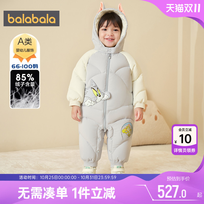 巴拉巴拉男童羽绒连体衣婴儿爬服