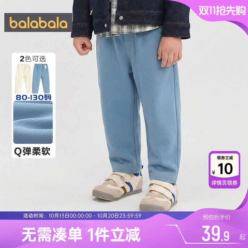 巴拉巴拉宝宝裤子男童女童打底裤春装2026新款童装儿童外出长裤小
