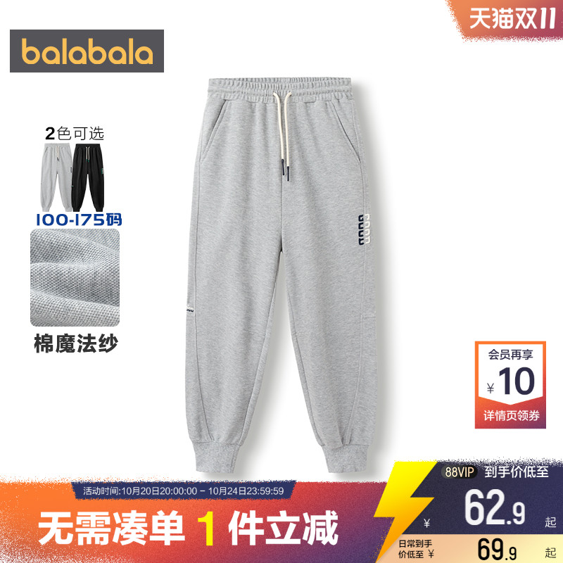 巴拉巴拉男童运动卫裤中大童裤子