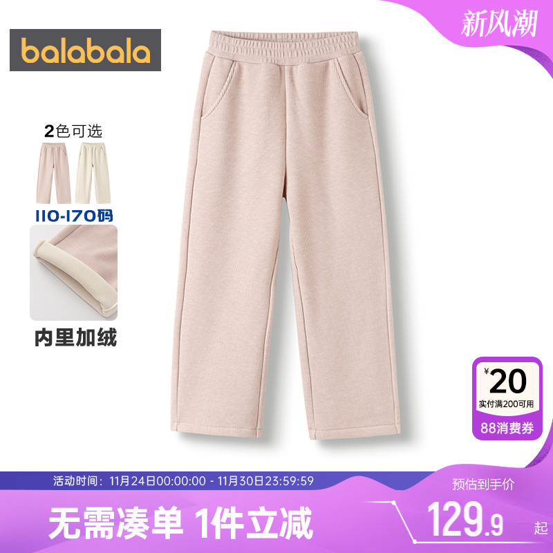 巴拉巴拉女童加绒裤子儿童运动裤