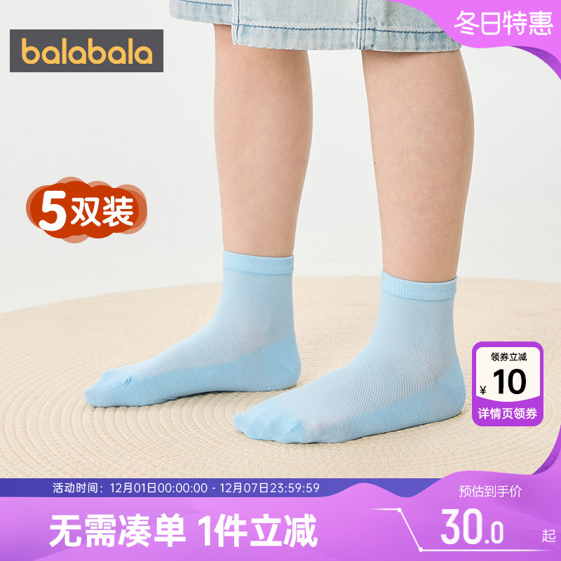 510周年庆，全店直降 抢千款1件立减~