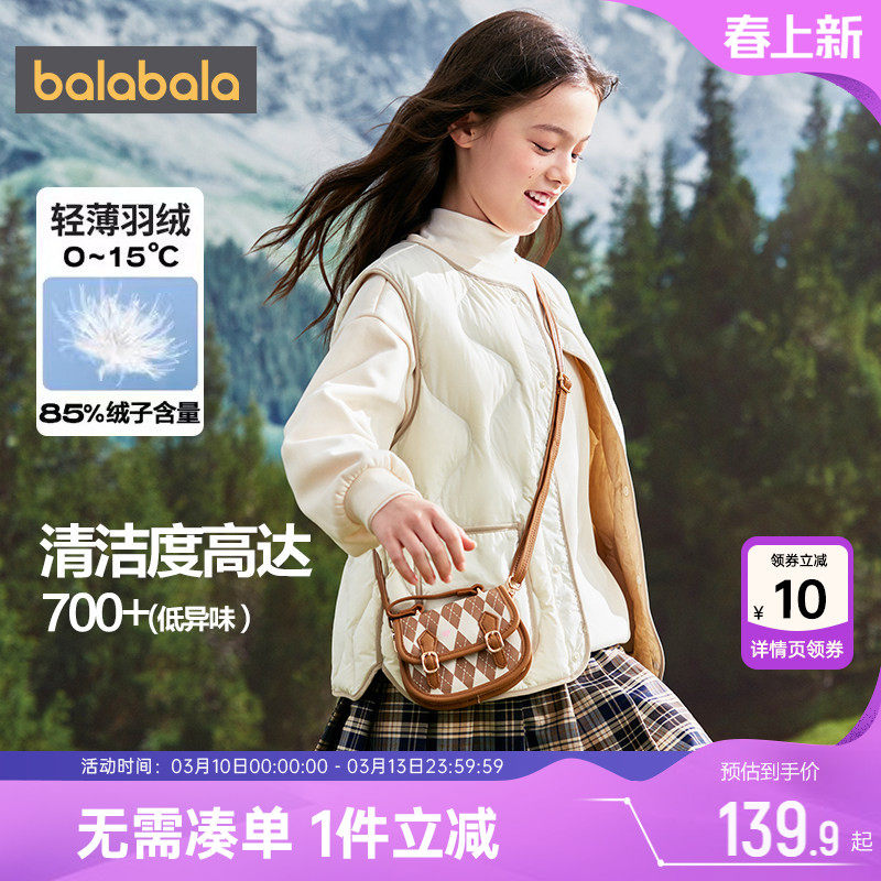 巴拉巴拉儿童羽绒马甲男童女童宝宝背心秋冬新款童装大童马夹外穿