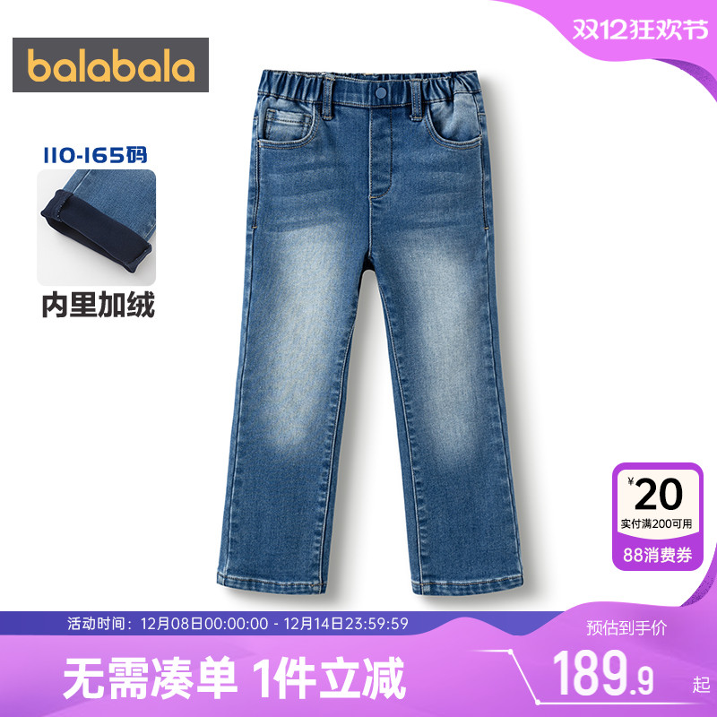 巴拉巴拉女童加绒牛仔裤儿童裤子