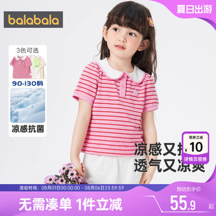 宝宝短袖 新款 巴拉巴拉女童polo衫 t恤夏装 童装 儿童上衣条纹打底衫