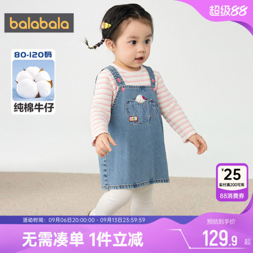 巴拉巴拉女童牛仔裙套装宝宝裙子