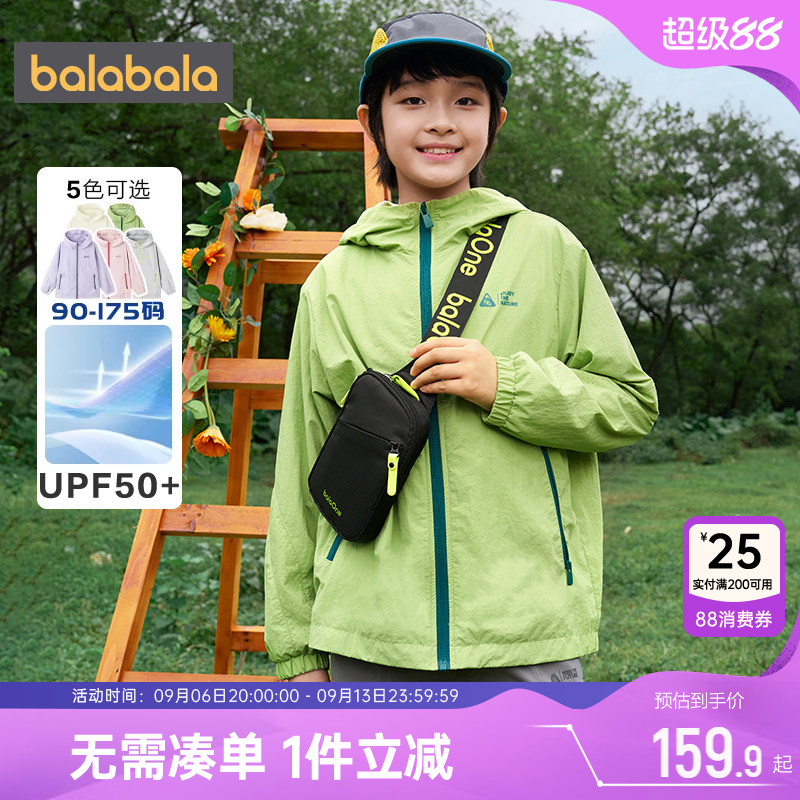 巴拉巴拉儿童外套男童女童运动上衣春秋款童装中大童宝宝休闲衣服