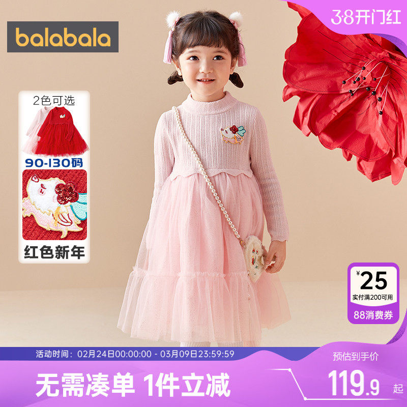 巴拉巴拉女童连衣裙新年大红色儿童裙子秋冬季新款童装洋气公主裙