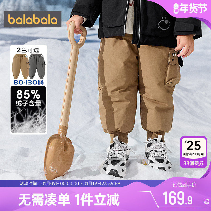 巴拉巴拉男童羽绒裤宝宝裤子秋冬季款童装儿童运动长裤厚工装外穿,童装/婴儿装/亲子装,羽绒裤,淘宝优惠券,粉丝福利购,淘宝优惠卷