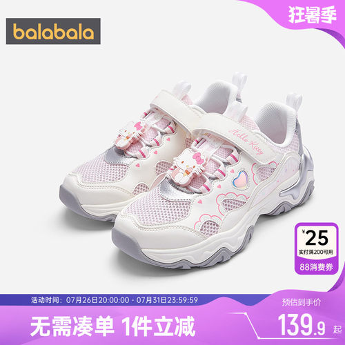 巴拉巴拉女童运动鞋宝宝鞋子夏季