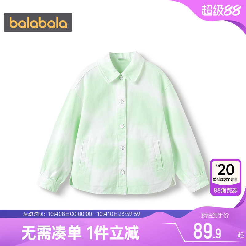 牛仔晕染花板，柔和新颖不挑人