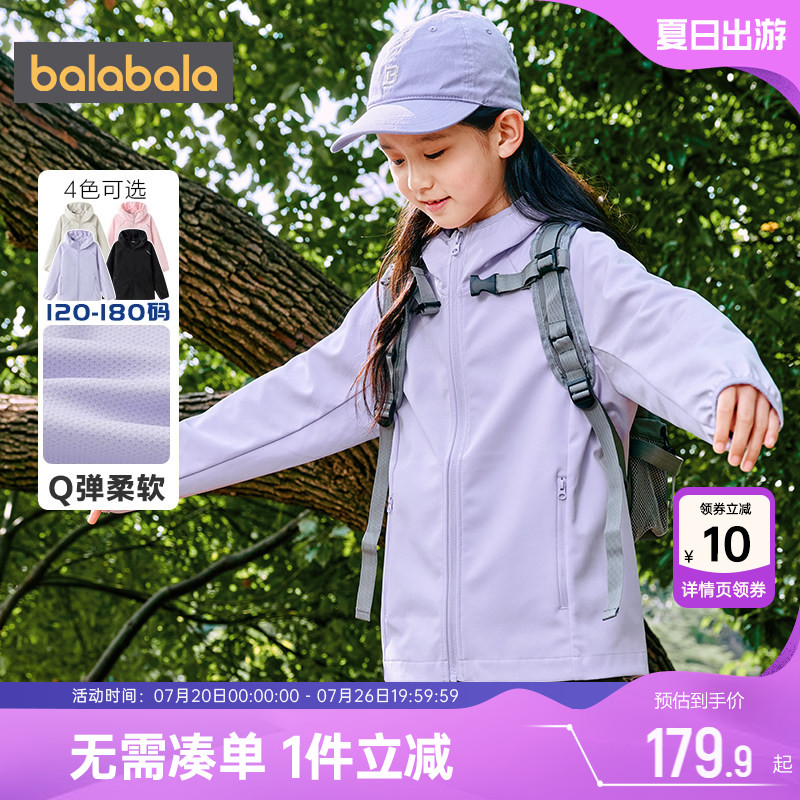 巴拉巴拉女童外套大童宝宝连帽上衣春秋装新款童装儿童中长款洋气