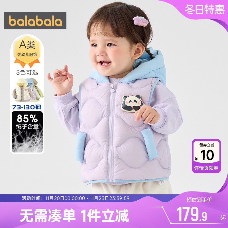 巴拉巴拉宝宝中长款加厚羽绒服潮