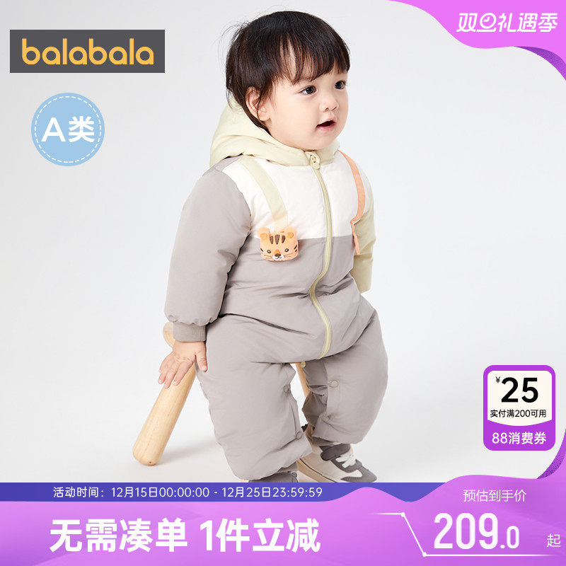 巴拉巴拉商场同款羽绒连体衣加厚