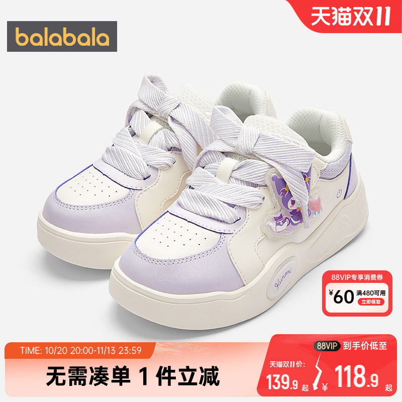 库洛米IP商场同款巴拉巴拉女童板鞋宝宝鞋子春秋款童鞋运动鞋儿童