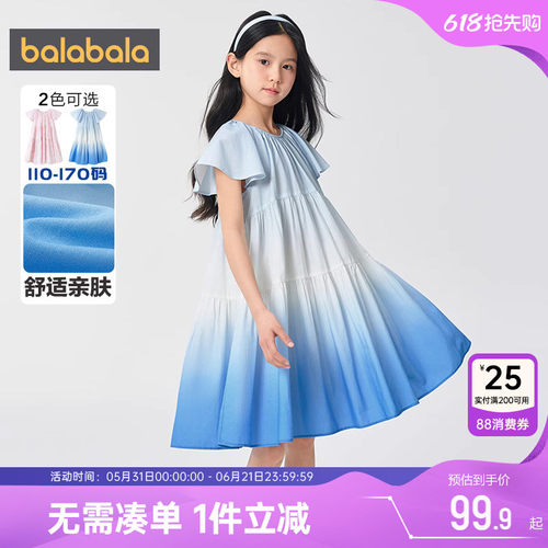 巴拉巴拉女童连衣裙中大童裙子夏