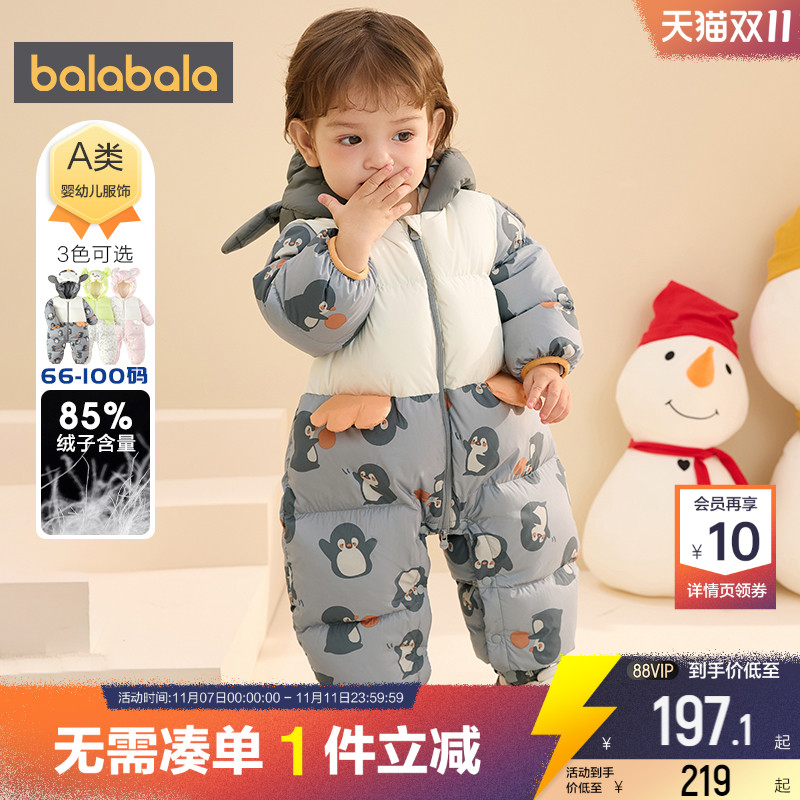 巴拉巴拉羽绒连体衣婴儿宝宝爬服
