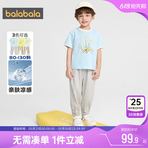 巴拉巴拉儿童短袖运动套装t恤夏