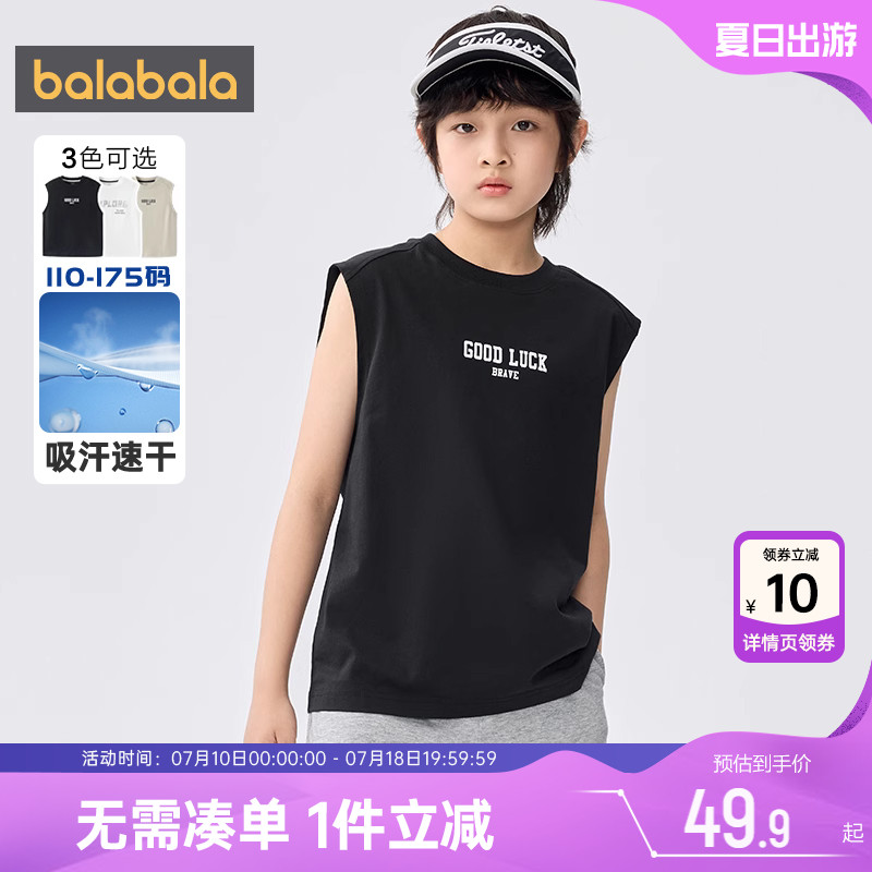 巴拉巴拉男童短袖t恤中大童背心