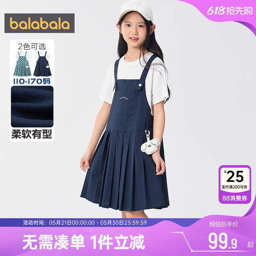 巴拉巴拉女童连衣裙中大童裙子夏