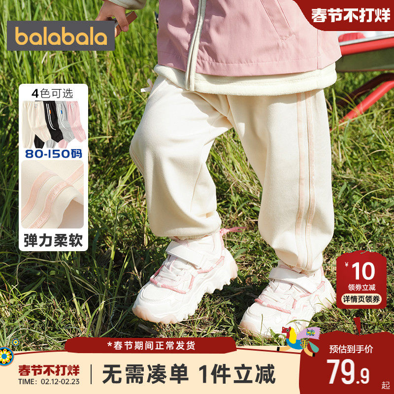 巴拉巴拉儿童裤子男童女童运动裤春秋季款童装宝宝卫裤宽松休闲潮