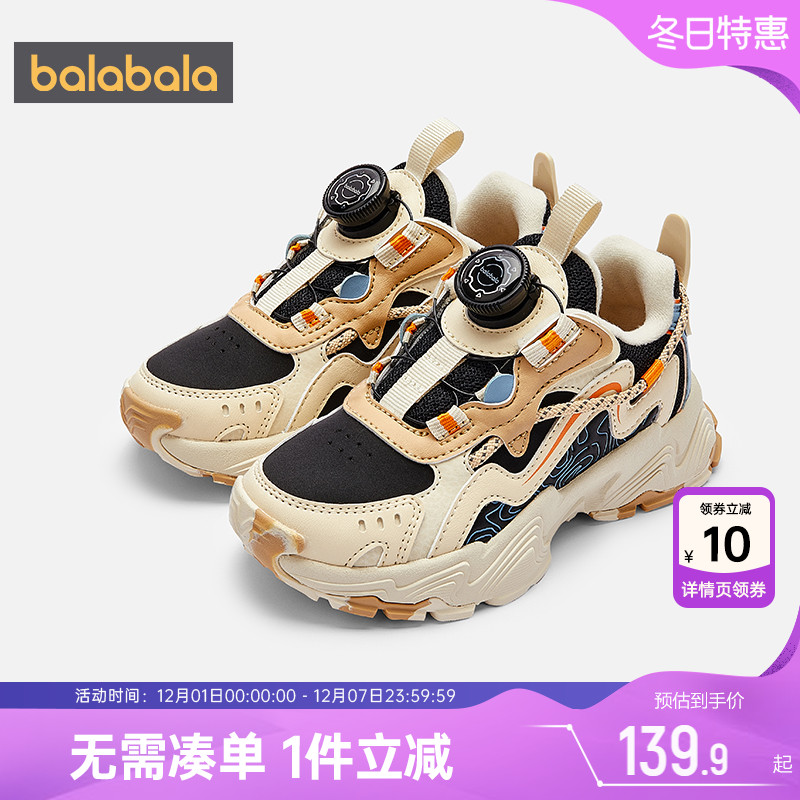 机能风旋钮装置，时尚潮酷轻松穿脱