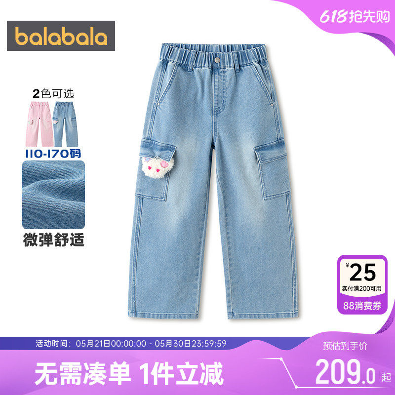 【商场同款】巴拉巴拉女童牛仔裤中大童阔腿裤春秋童装儿童工装裤