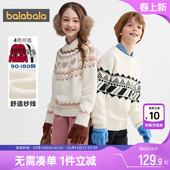 宝宝打底衫 巴拉巴拉儿童亲子装 童装 男童女童毛衣秋冬款 上衣 针织衫