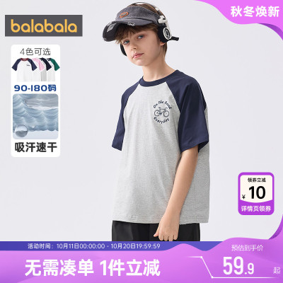 巴拉巴拉儿童短袖t恤男女童上衣