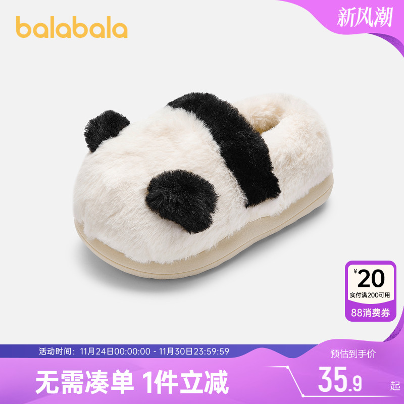 包跟儿童拖鞋巴拉巴拉棉拖秋冬季