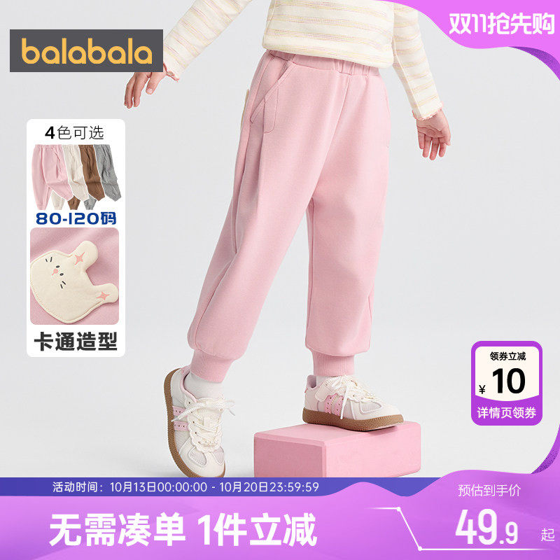 巴拉巴拉儿童裤子男童女童运动裤春秋款童装宝宝卫裤束脚防蚊裤潮