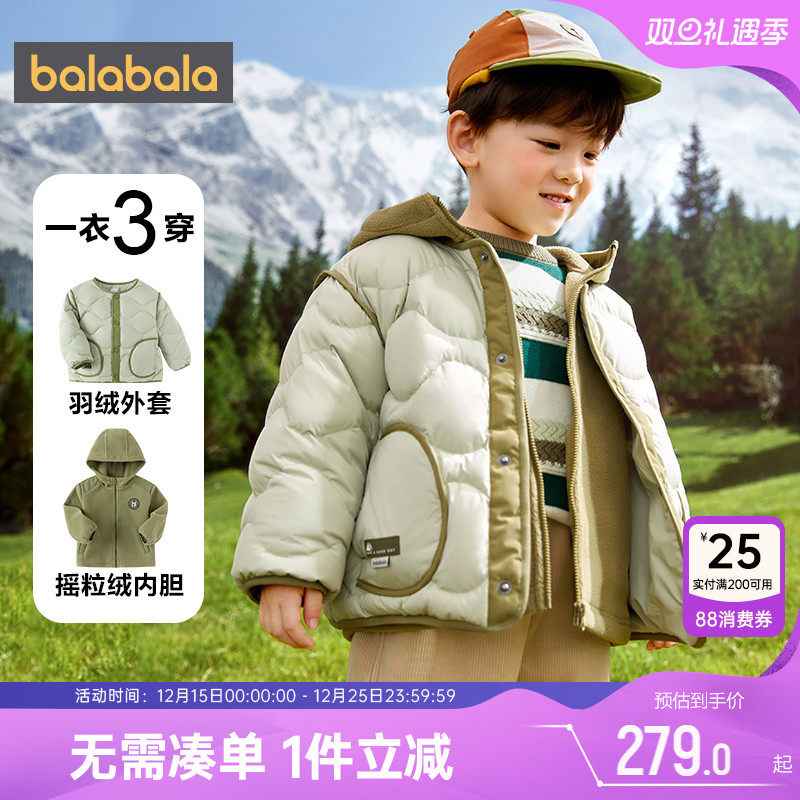 巴拉巴拉儿童羽绒服男童女童外套