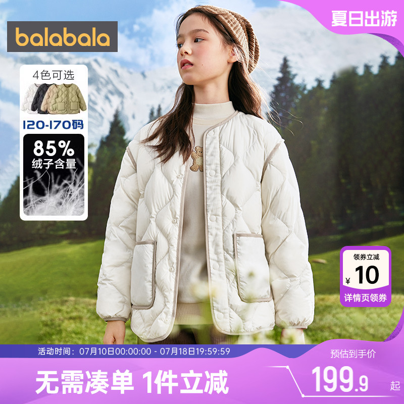 巴拉巴拉儿童羽绒服男童女童轻薄短款外套冬装新款童装中大童宝宝