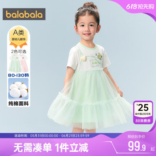 巴拉巴拉女童连衣裙宝宝公主裙子