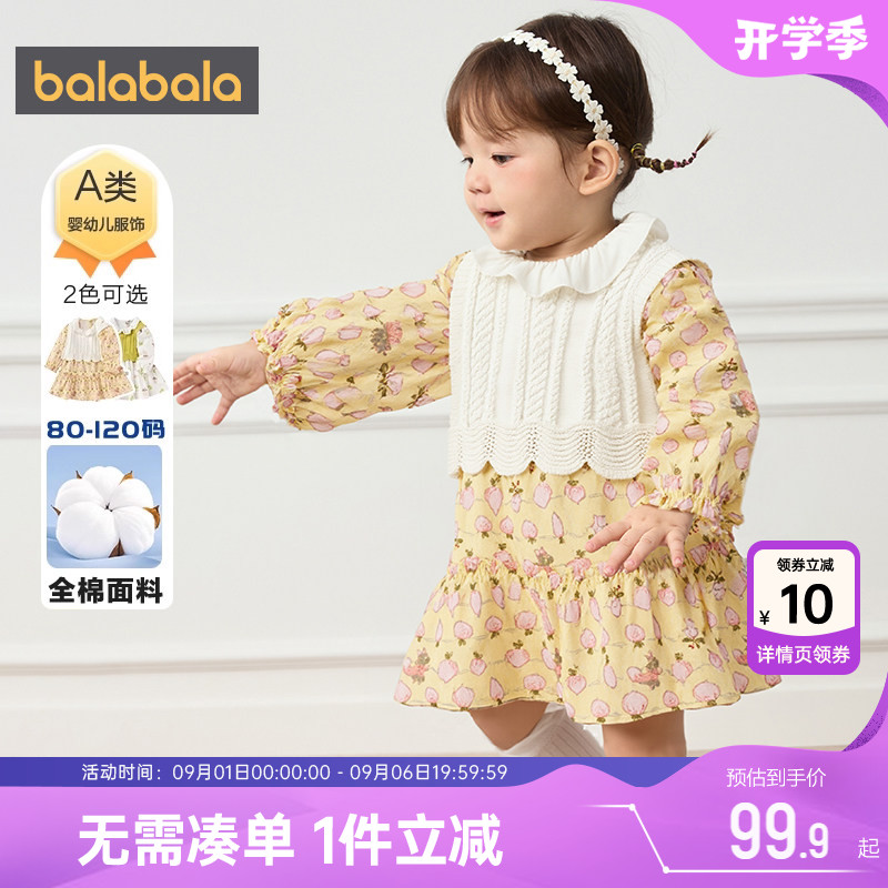 巴拉巴拉女童连衣裙宝宝纯棉公主裙春秋款童装儿童马甲裙子套装潮