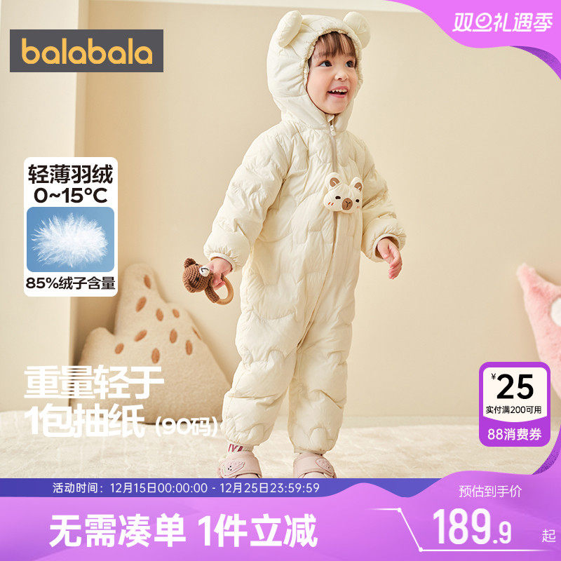 巴拉巴拉宝宝羽绒连体衣外出服冬