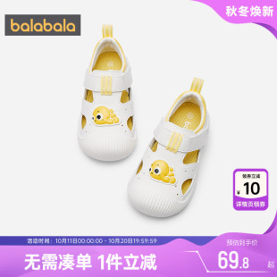 童鞋 巴拉巴拉男童凉鞋 新款 子夏季 儿童女童运动 婴儿宝宝透气软底鞋