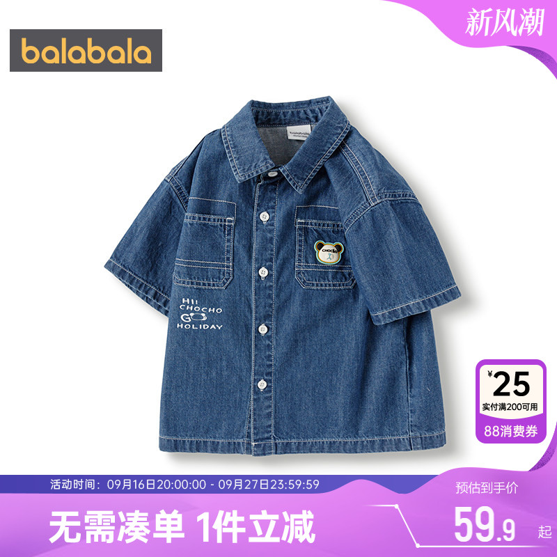 巴拉巴拉男童牛仔衬衫外套夏季薄图片