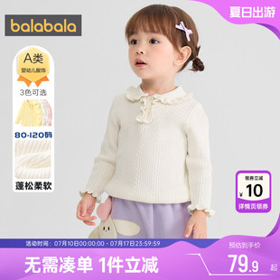 巴拉巴拉女童针织衫婴儿宝宝毛衣秋冬款童装儿童套头木耳边打底衫