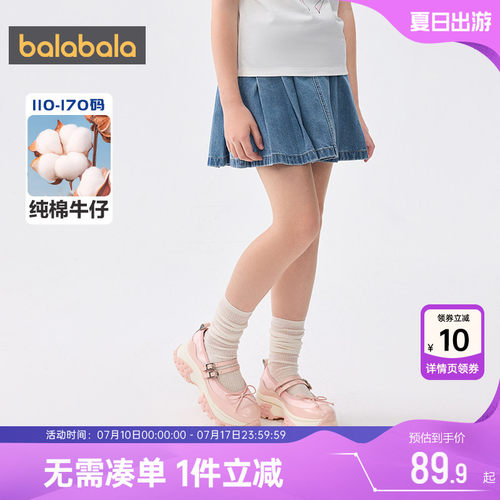 巴拉巴拉女童半身裙儿童牛仔短裙