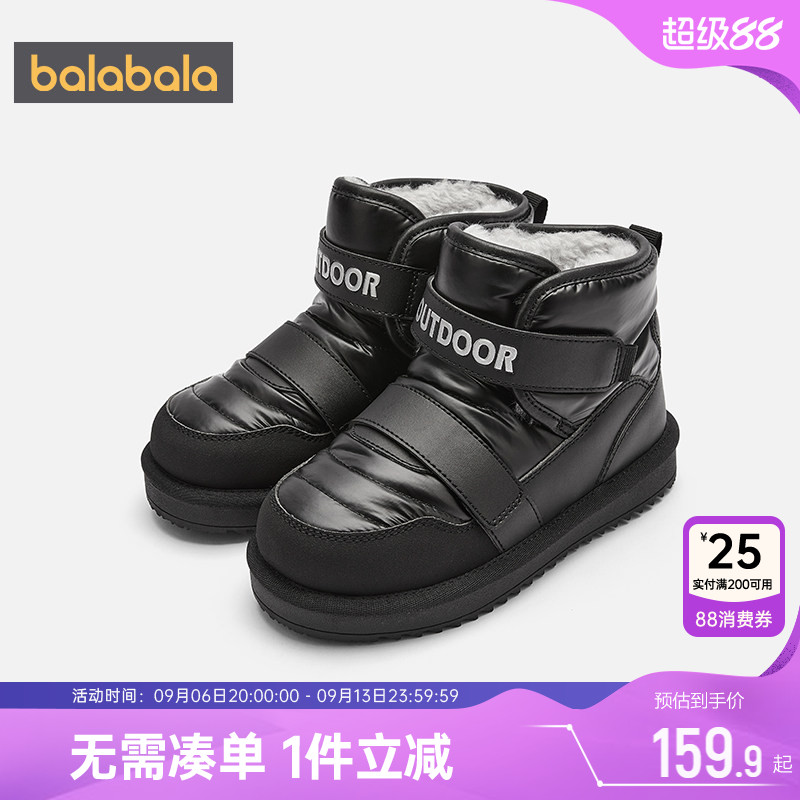 巴拉巴拉男童雪地靴中大童棉靴冬