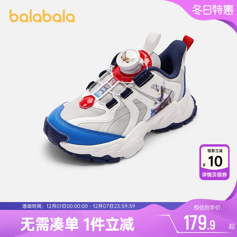 【奥特曼IP】巴拉巴拉男童运动鞋小童宝宝鞋子秋冬季款童鞋儿童潮
