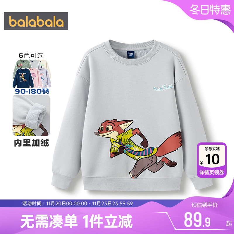 巴拉巴拉儿童加绒卫衣中大童上衣