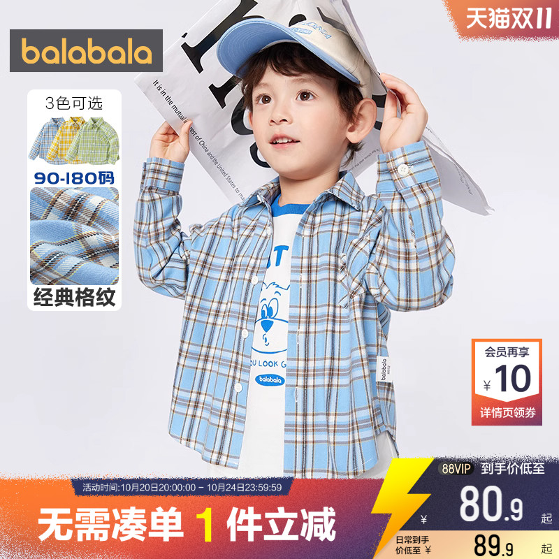 巴拉巴拉格子春秋长袖衬衫儿童潮
