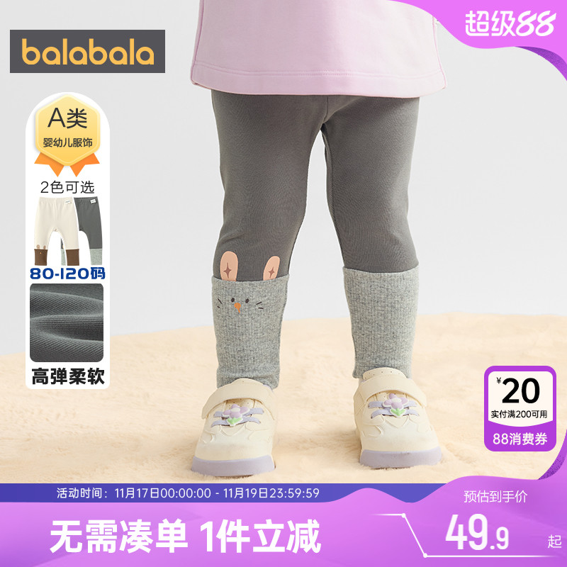 巴拉巴拉女童打底裤婴儿宝宝裤子