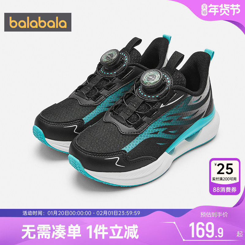 巴拉巴拉男童运动鞋中大童鞋子春秋款童鞋儿童轻便跑鞋透气休闲鞋,童鞋/婴儿鞋/亲子鞋,运动鞋,淘宝优惠券,粉丝福利购,淘宝优惠卷