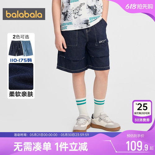 巴拉巴拉男童牛仔裤大童休闲短裤